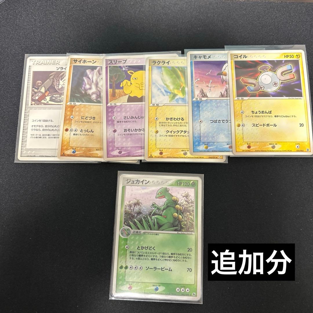 ポケモンカード整理品　156枚　ADV PCG DP