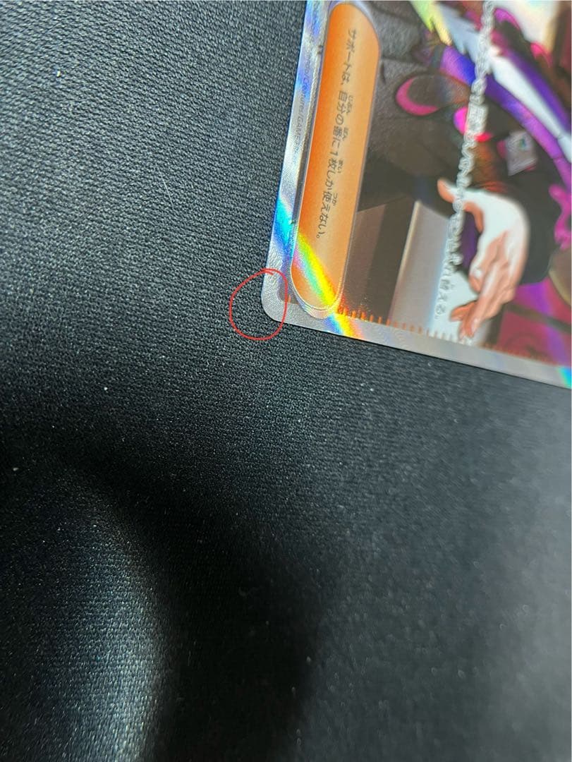 ボスの指令 サポート カラフル