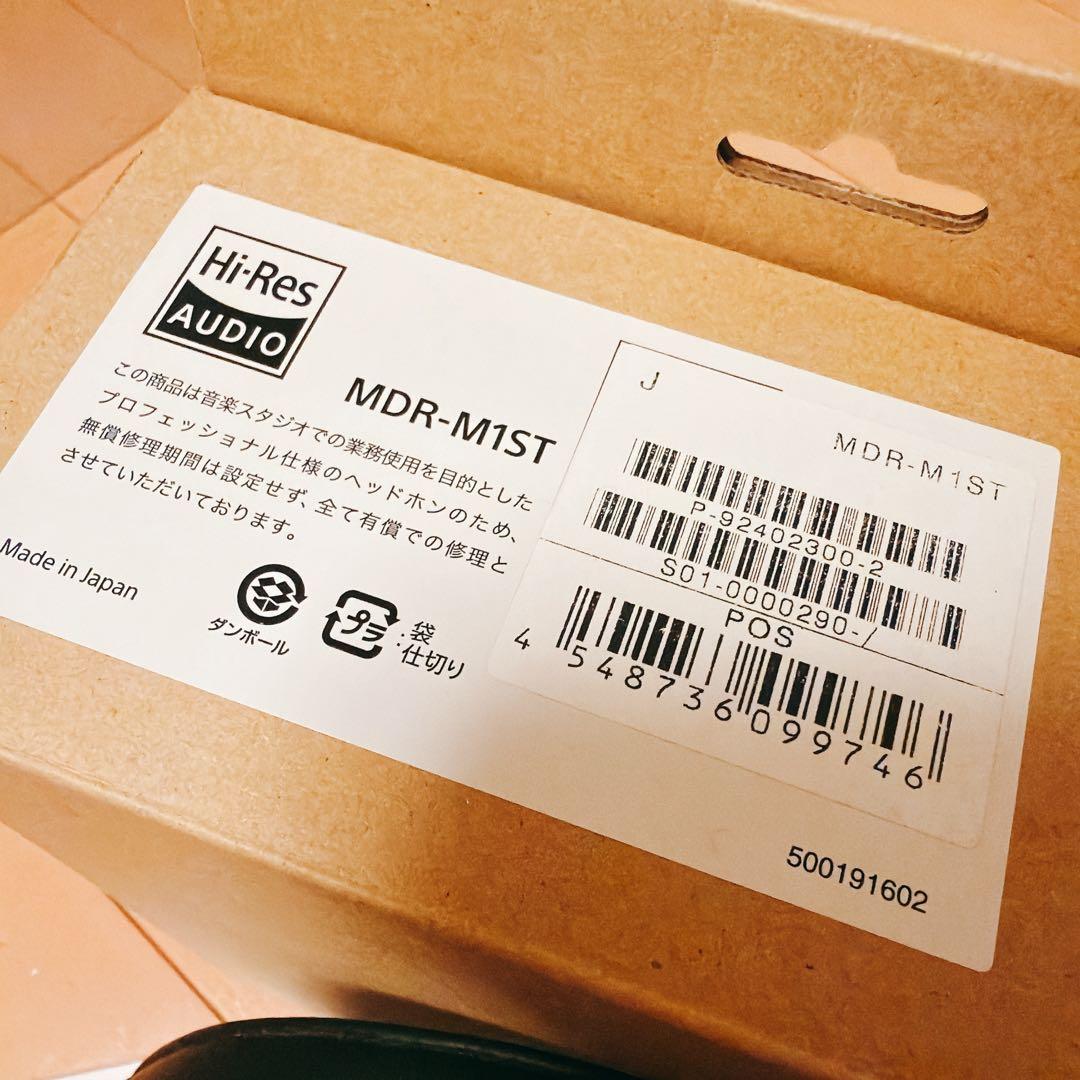 MDR-M1ST SONY ヘッドホン