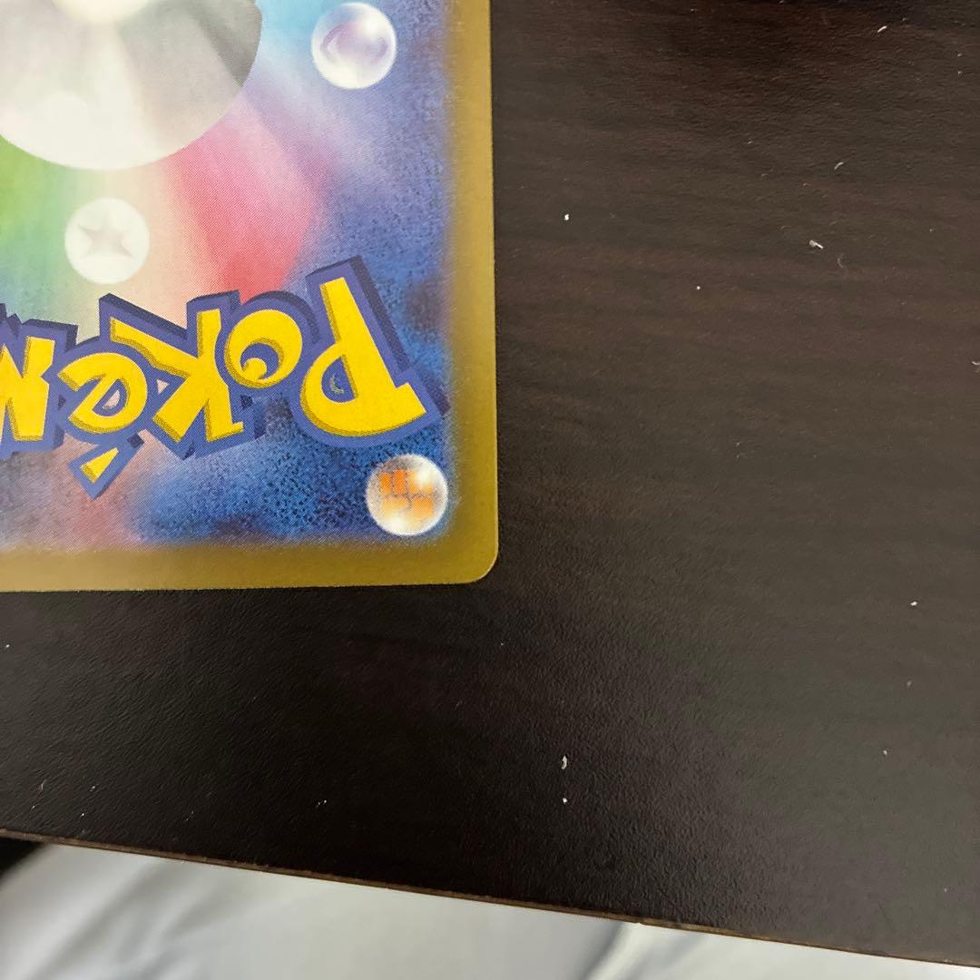 【M3】079/080 テレパス超エネルギー エラー