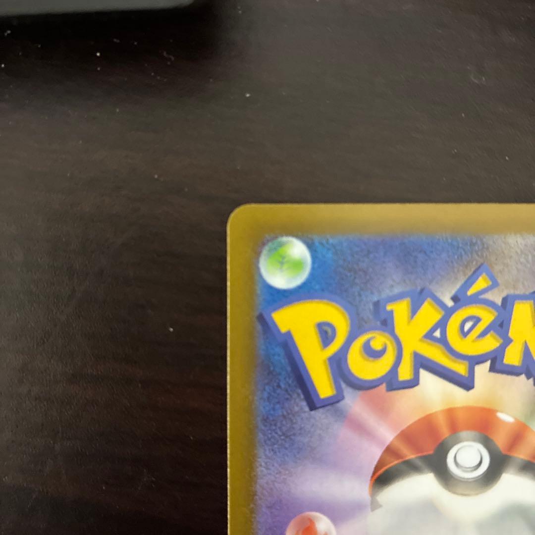 【M3】079/080 テレパス超エネルギー エラー