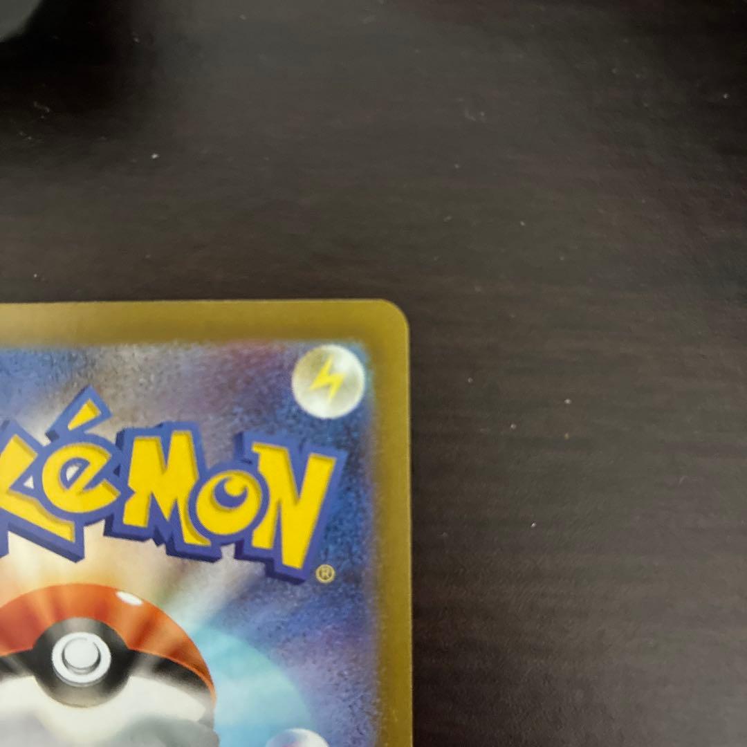 【M3】079/080 テレパス超エネルギー エラー