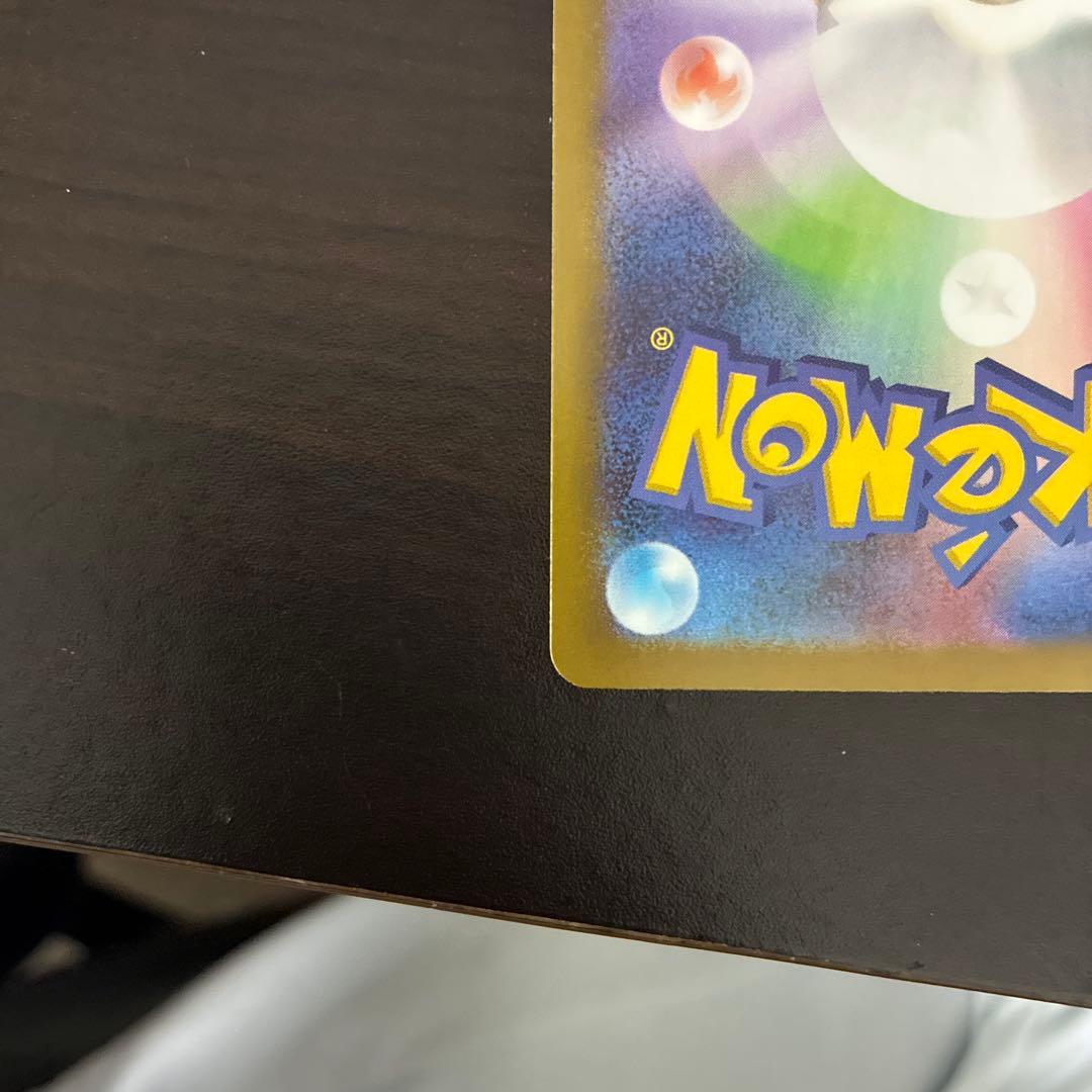 【M3】079/080 テレパス超エネルギー エラー