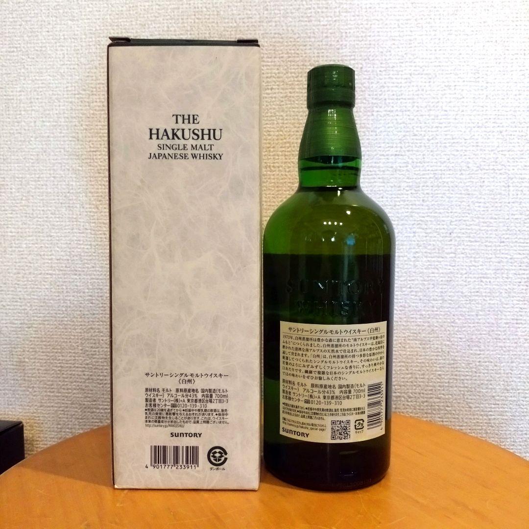 SUNTORY THE HAKUSHU シングルモルトウイスキー