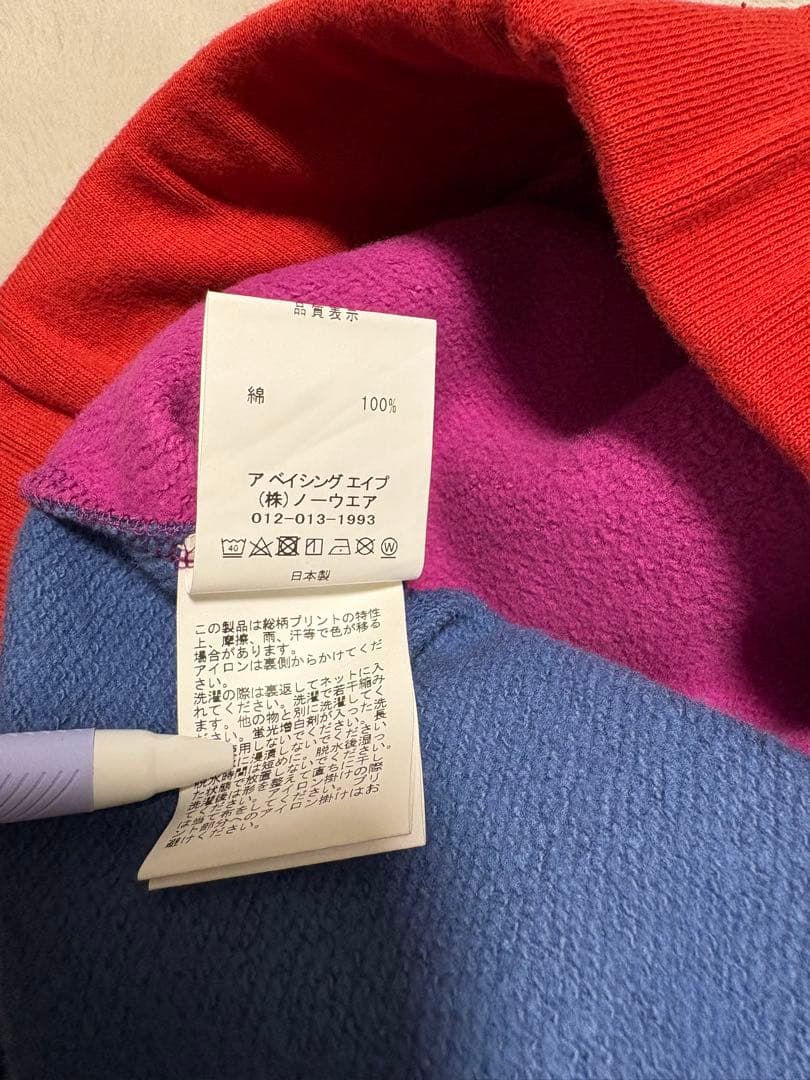 キ*ビ様 APE CRAZY CAMO SHARK SWEAT SHORTS