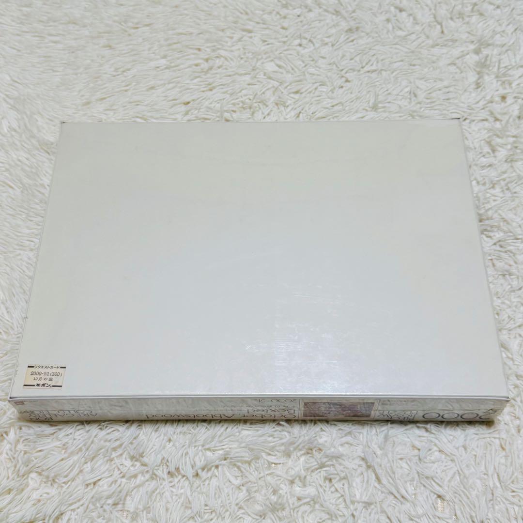 【新品未開封】 十月の庭 ベアトリス パーソンズ ジグソーパズル 2000ピース