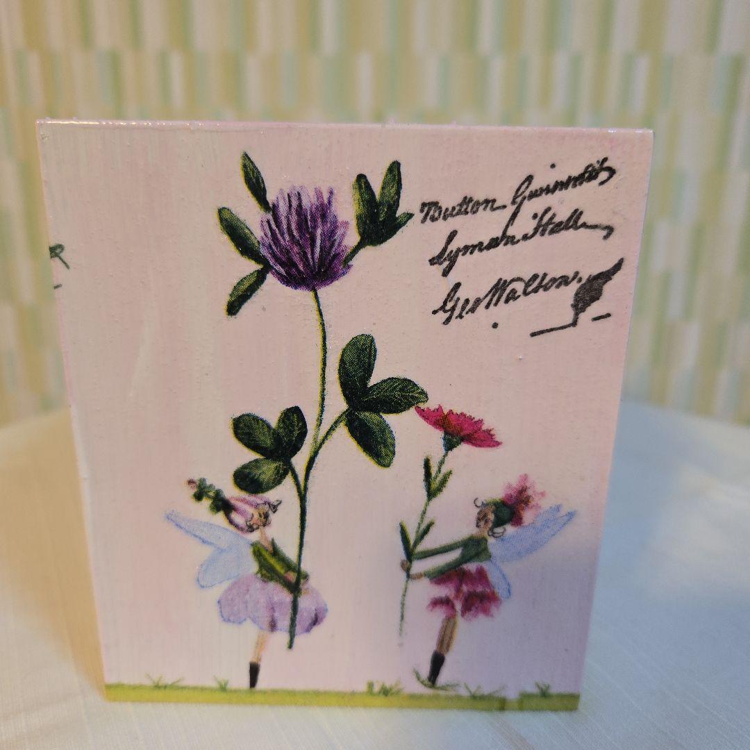 花柄紙製バスケットセット 7品