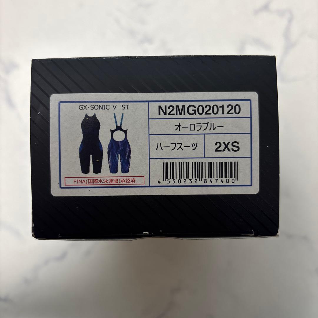 ミズノ　GX・SONIC V ST 2XS