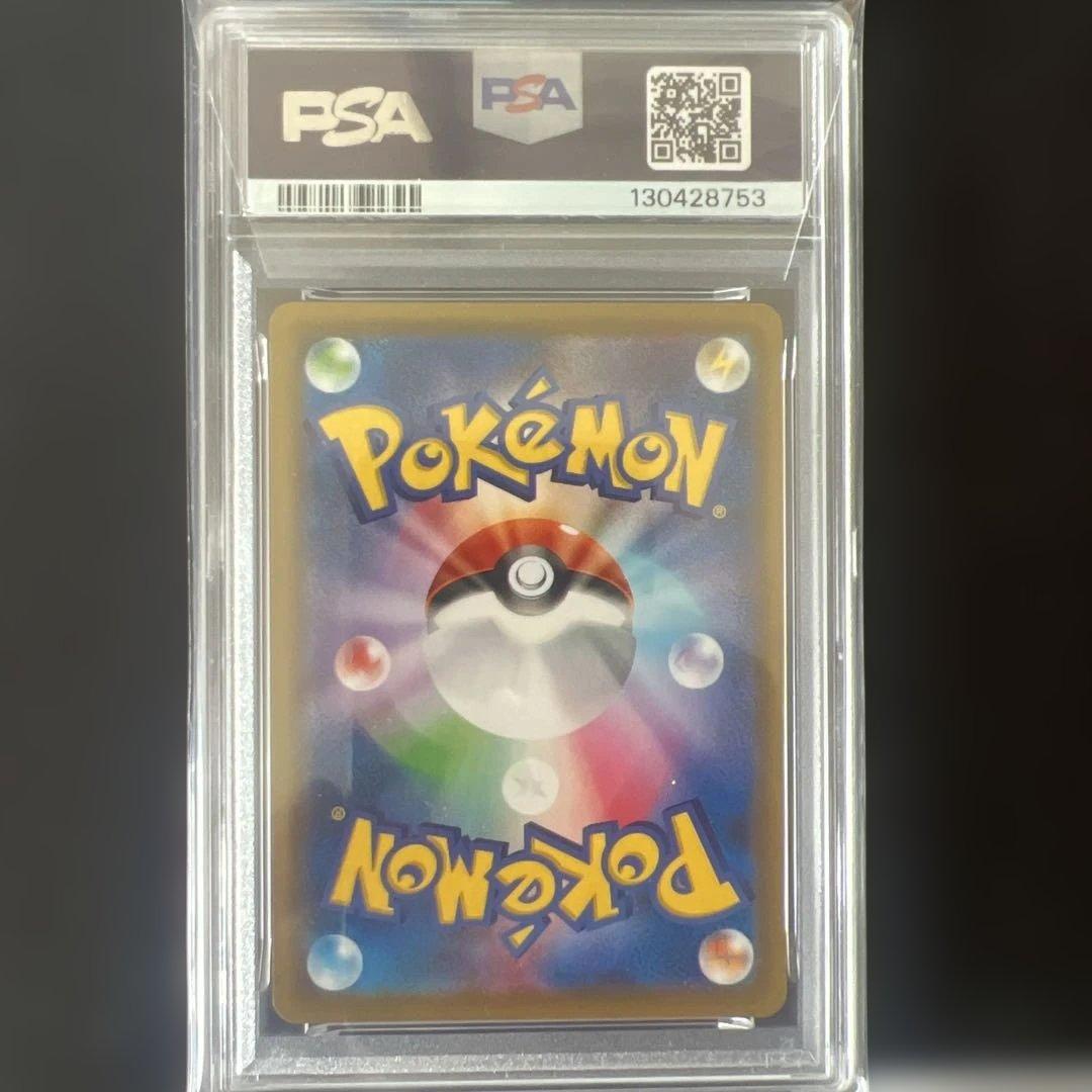 ピカチュウ 25th ミラー PSA10