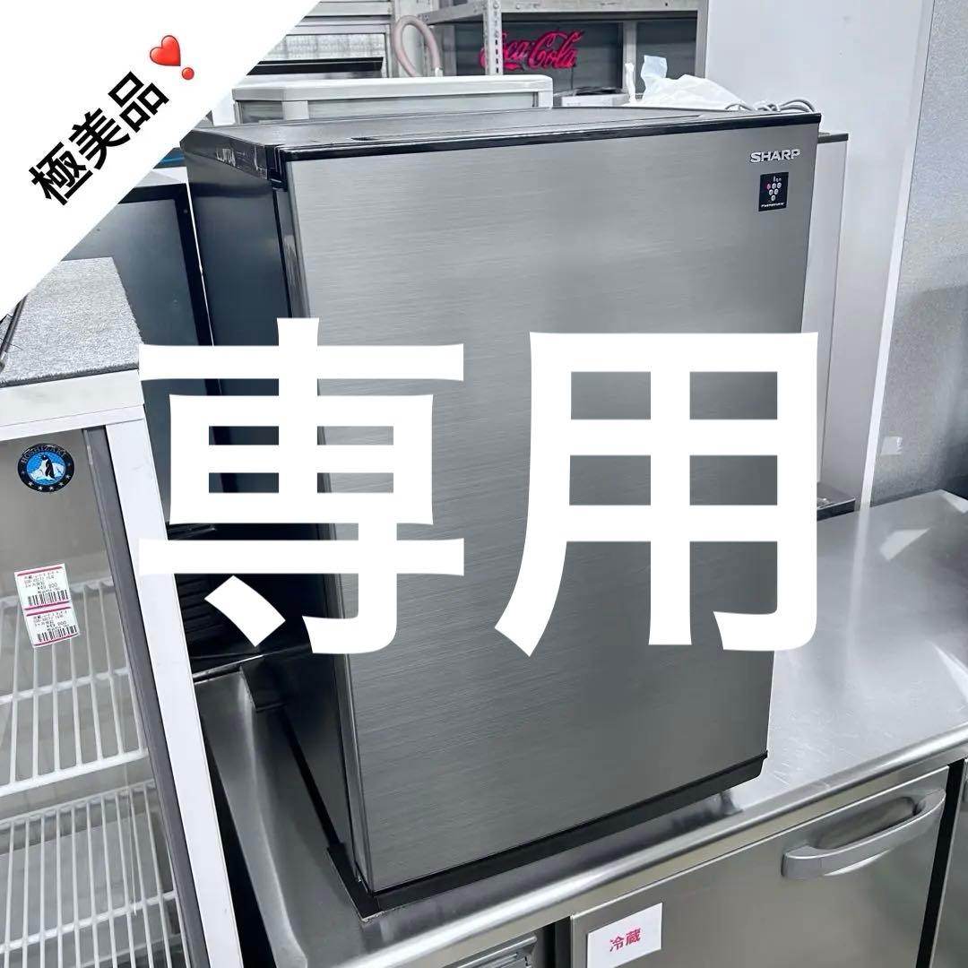 5434【極美品】シャープ ファン式冷凍庫 72L 1ドア FJ-HM7K-H