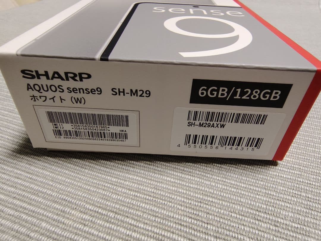 超美品、SIMフリー中古AQUOS sense9 ホワイト 6GB/128GB