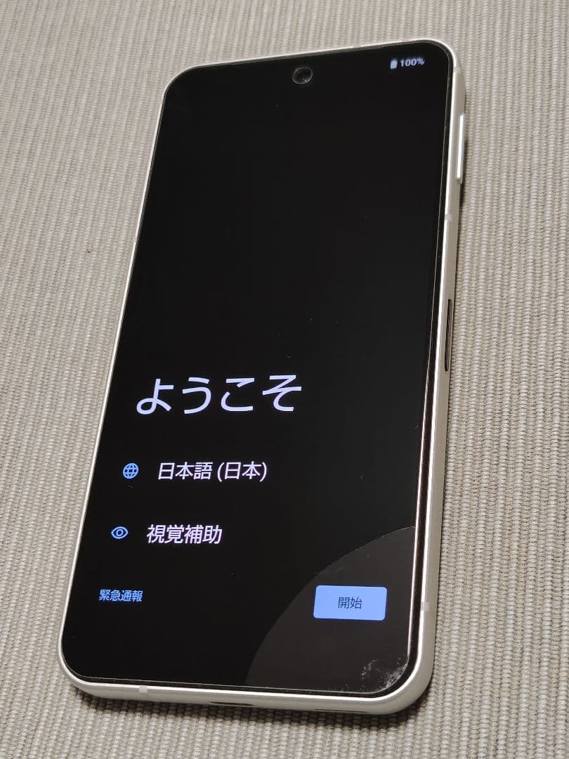 超美品、SIMフリー中古AQUOS sense9 ホワイト 6GB/128GB