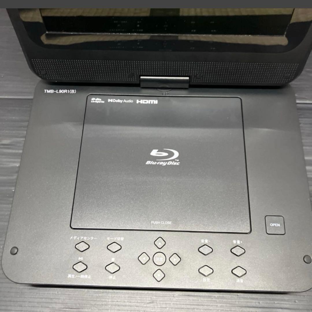 [山善] ポータブルブルーレイプレーヤー 9インチ CPRM対応 3電源対応