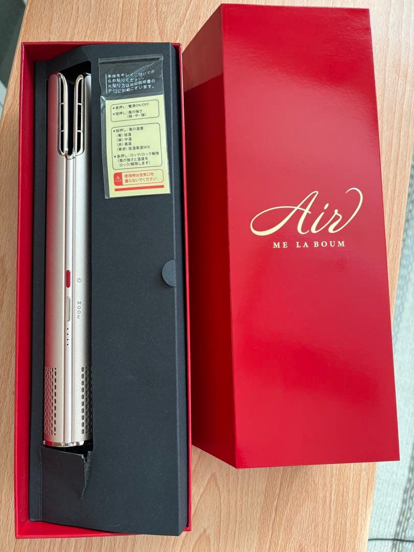 MEラボンエアー ME LA BOUM ヘアドライヤー