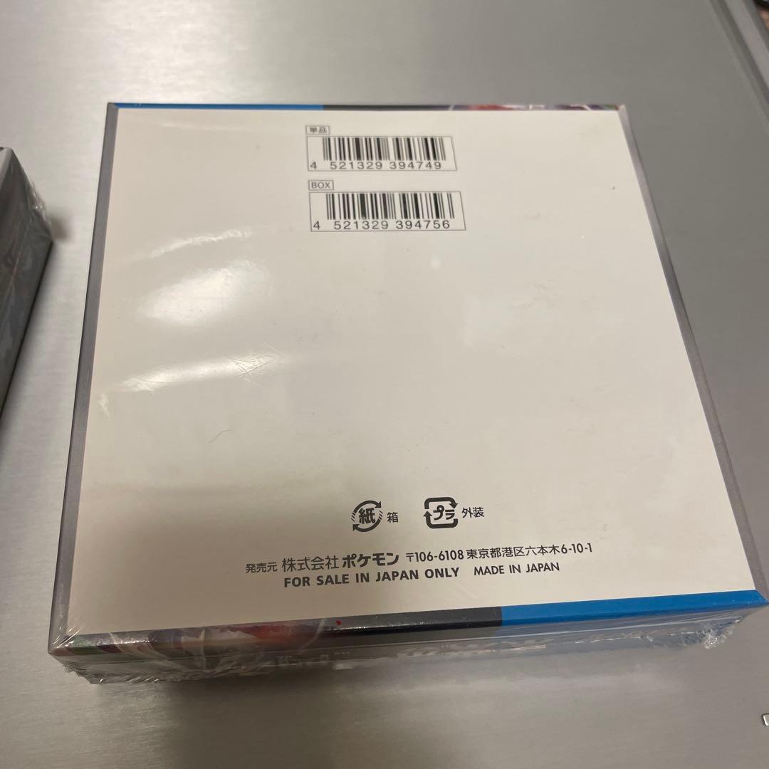 古代の咆哮 未来の一閃 box 未開封 シュリンク付き