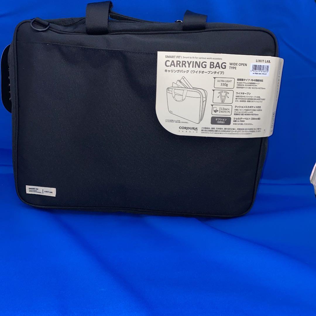 リヒトラブ A-7581-24