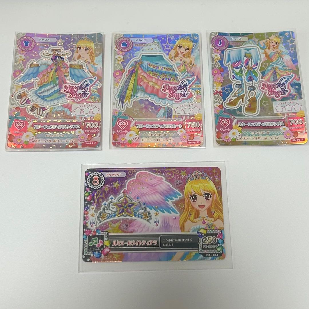 スターフェスティバルコーデ 星宮いちご プレミアムカード