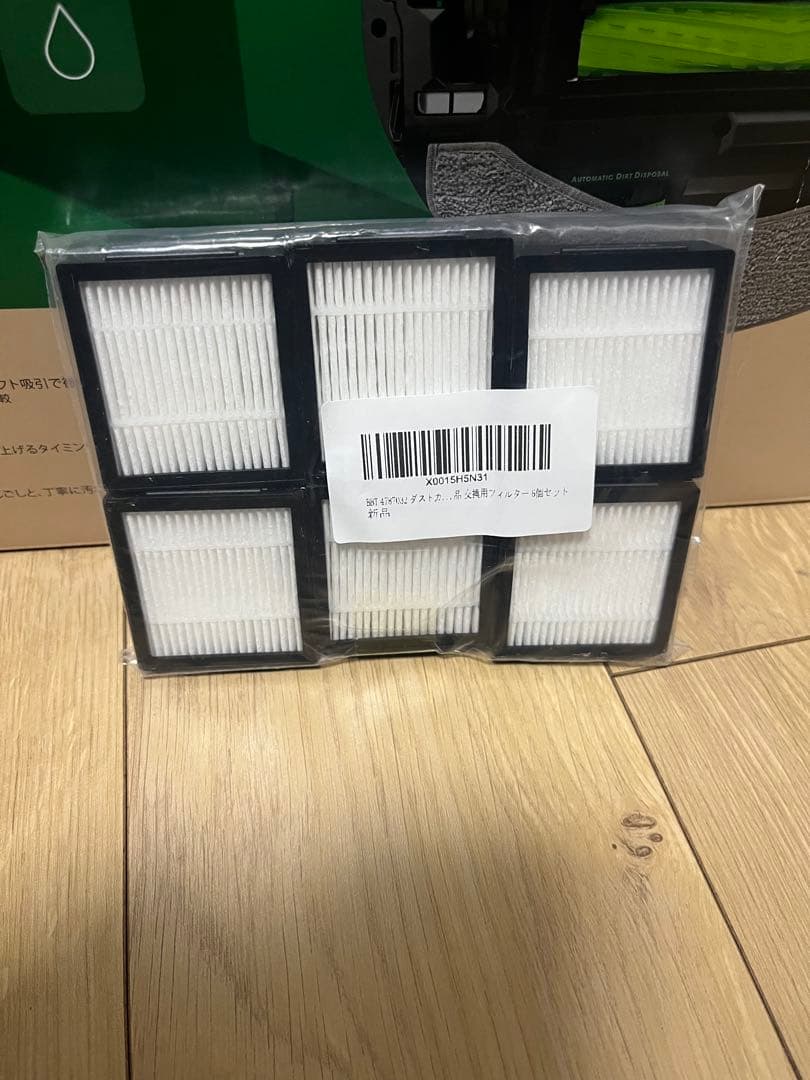 Roomba ロボット掃除機 Combo j9+SD ☆おまけ付