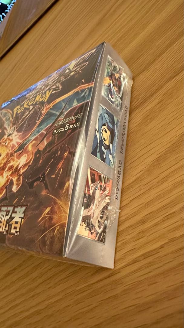 ポケモンカード　黒煙の支配者BOX