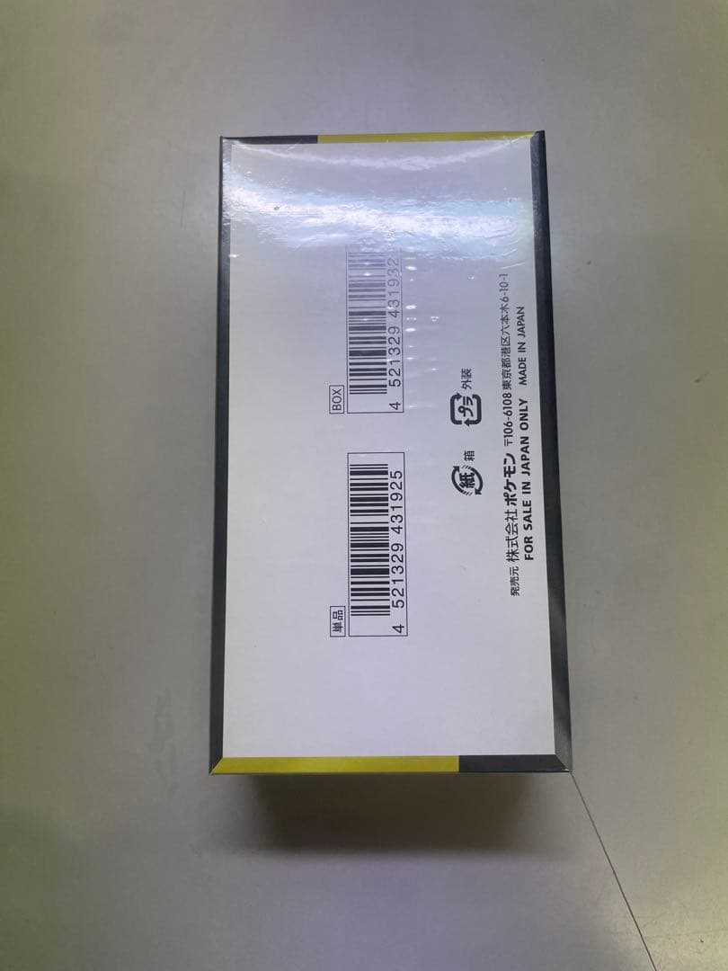 【新品未開封シュリンク付】MEGAドリームex 1BOX