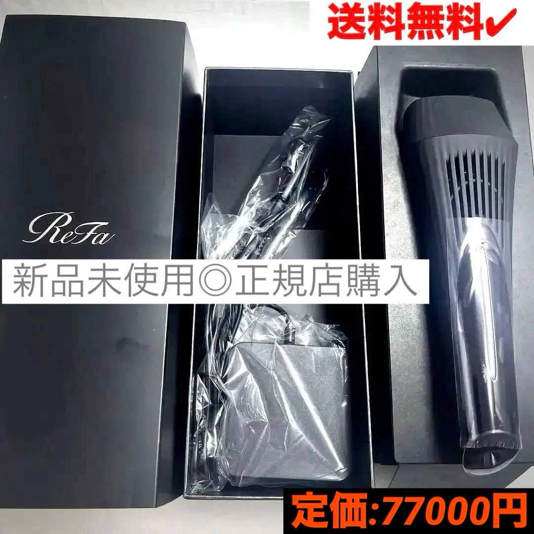 新品未使用◎即日発送ReFa ダーマヒート　美顔器　DERMAHEAT　リファ