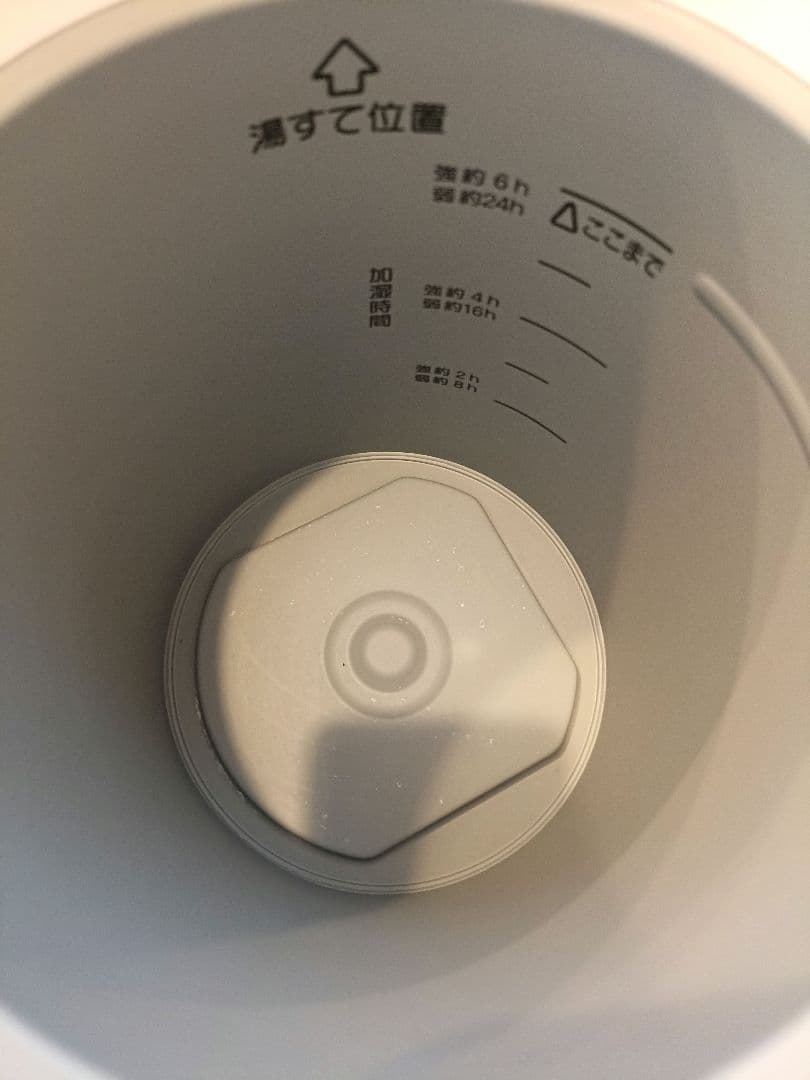 象印 スチーム式加湿器 EE-RT50