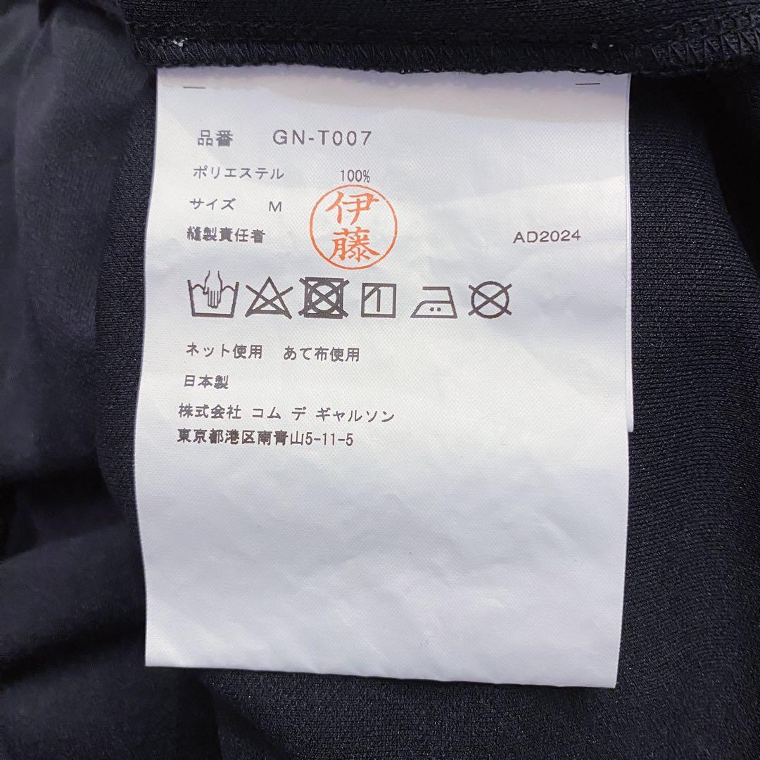 コムデギャルソン エステルフリルカットソー ブラック AD2024