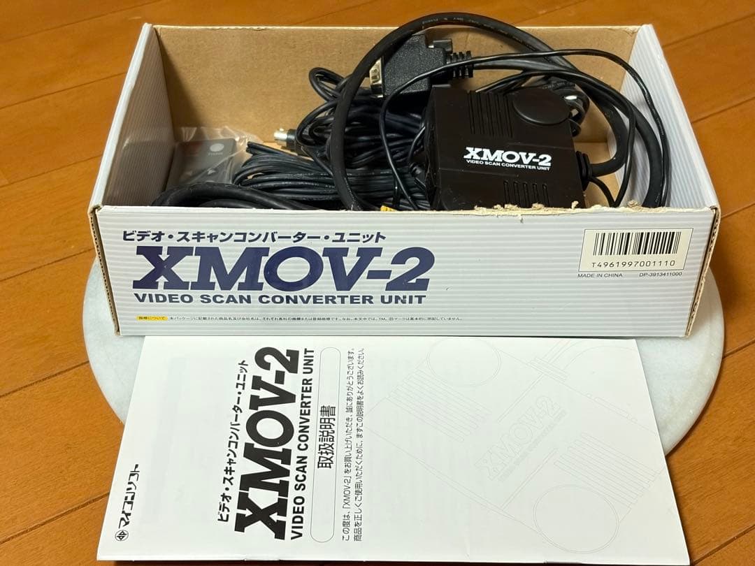 ★マイコンソフト　ビデオスキャンコンバーターユニット　XMOV-２★