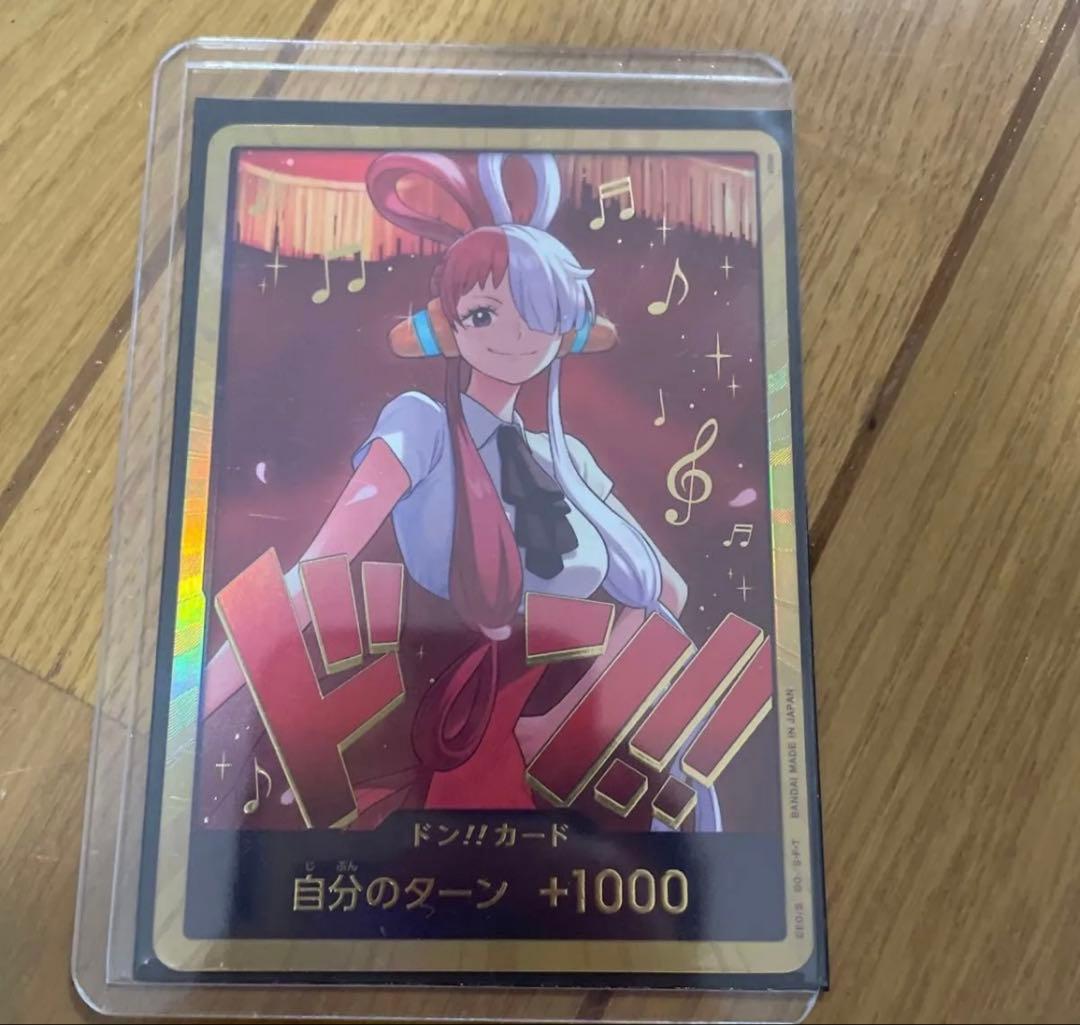 ワンピースマガジン ワンピースデイ プロモ 未開封 セット