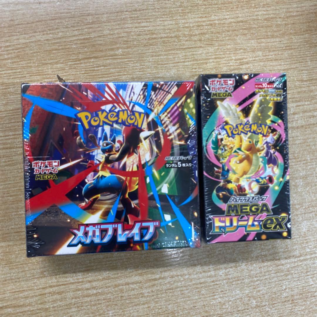 リ*ン様 シュリンク付き　ポケモンカ-ドメガドリームとメガブレイブ