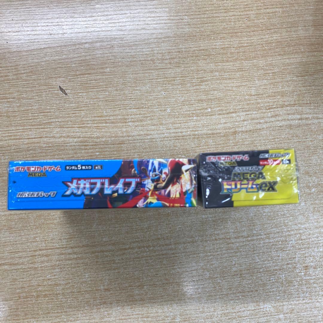 リ*ン様 シュリンク付き　ポケモンカ-ドメガドリームとメガブレイブ