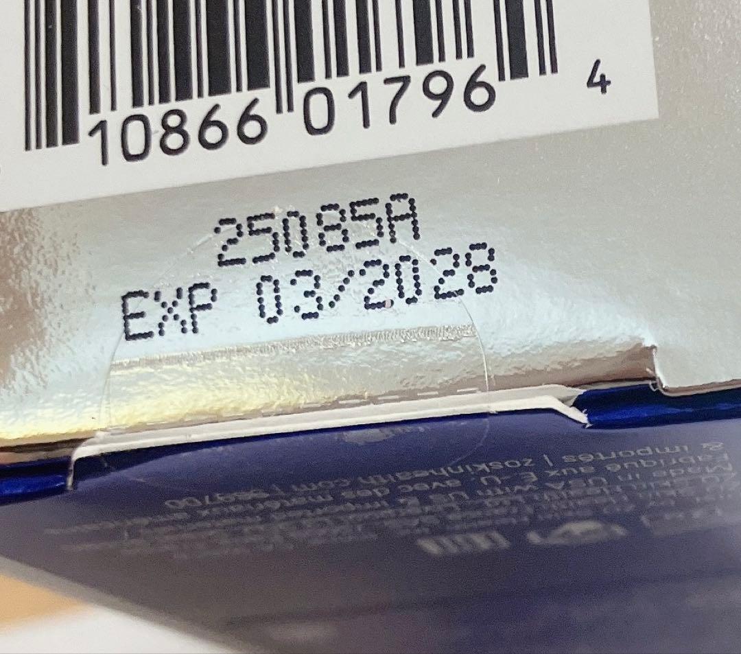 ゼオスキン デイリーPD 新品未使用 国内購入正規品