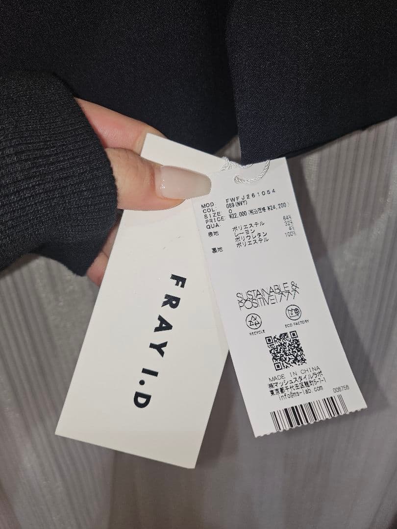 テーラードジャケット ダブルブレストブラック　FRAYI.D