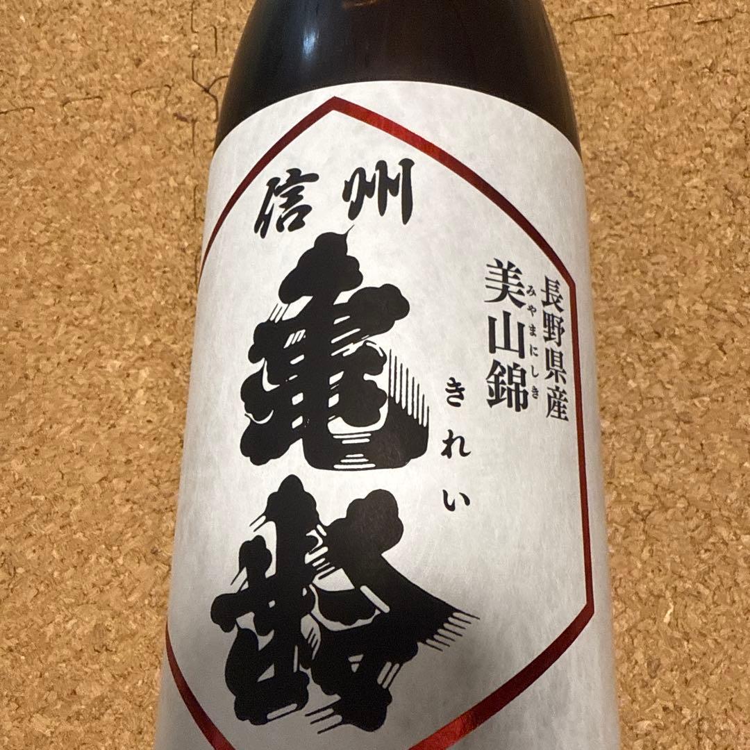 亀齢 日本酒 純米吟醸 美山錦 1800ml