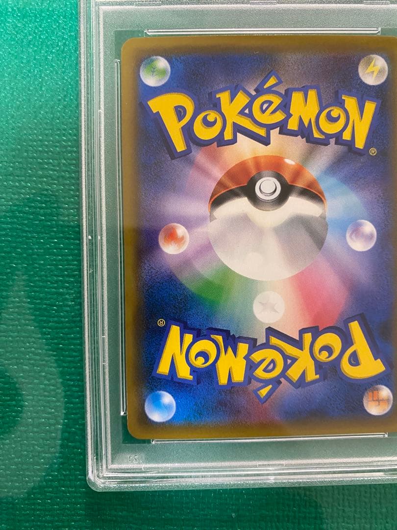 PSA10 ルチア SR SM7 裂空のカリスマ