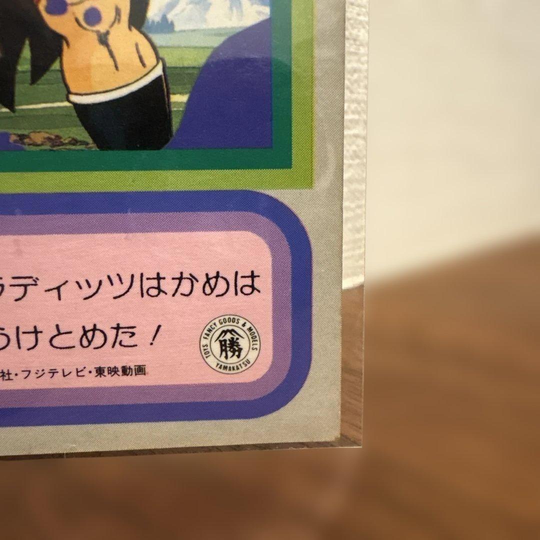e*2様 当時物　レア物　ドラゴンボールZ カード　孫悟空　両面プロマイド　希少