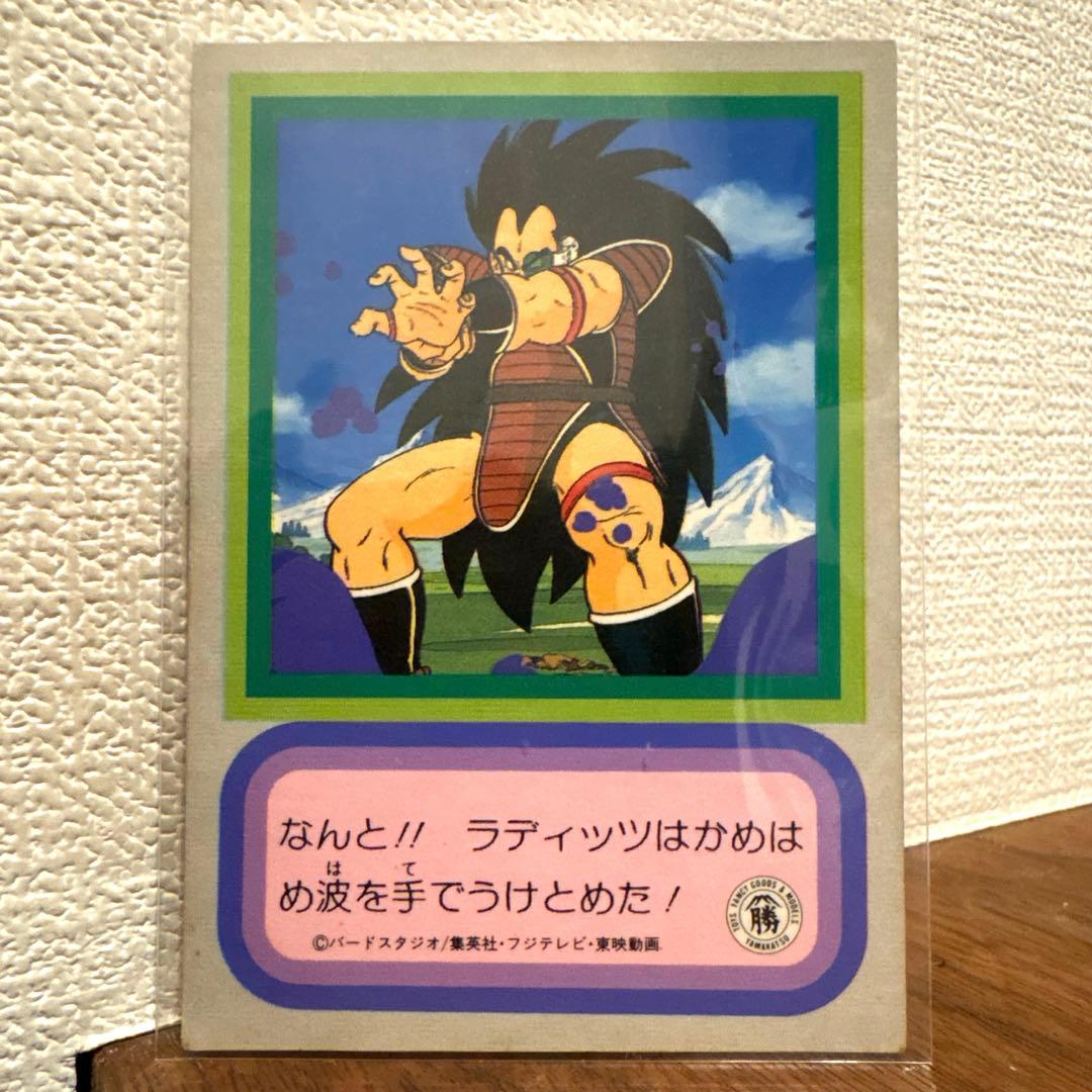 e*2様 当時物　レア物　ドラゴンボールZ カード　孫悟空　両面プロマイド　希少