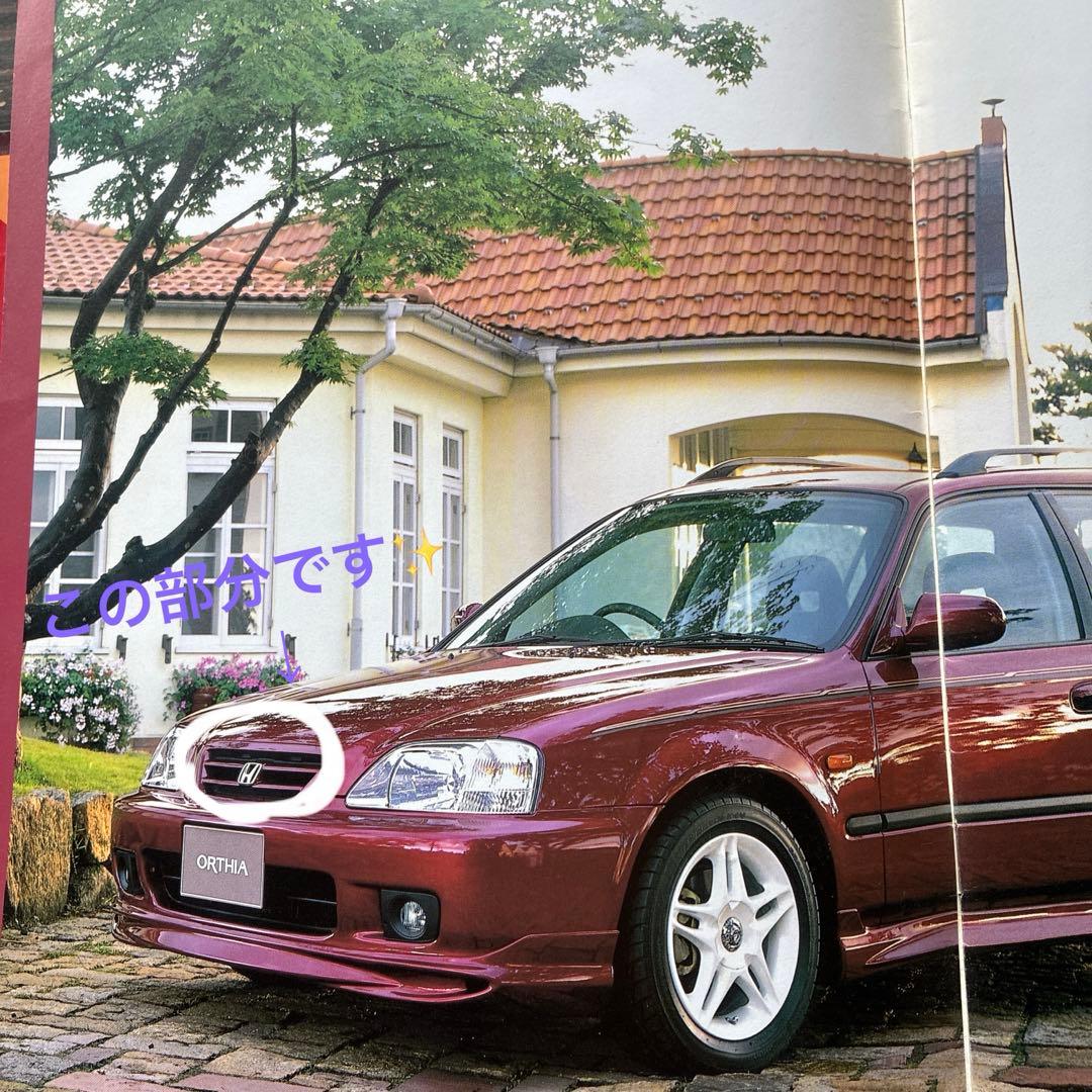 Honda 赤 フロントグリル