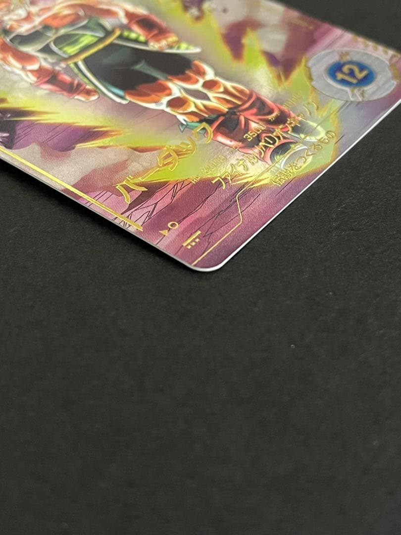 ドラゴンボール　スーパーダイバーズ　バーダック　SDV3-043 パラレル