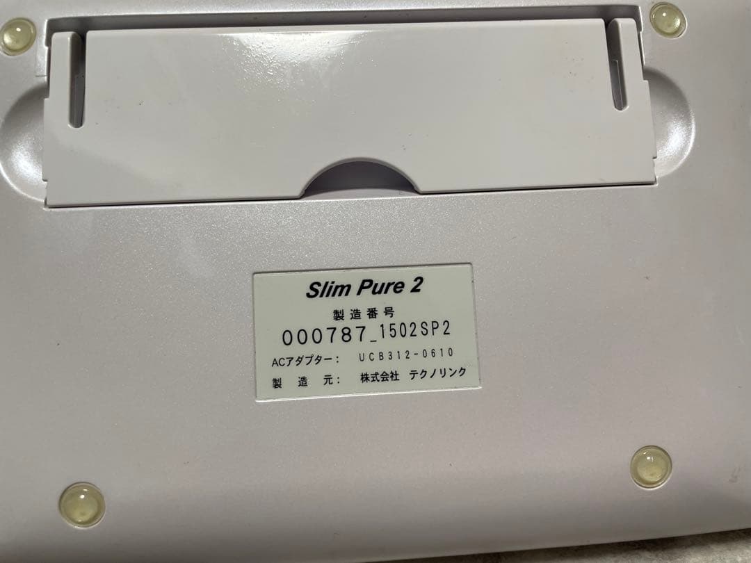 【正規品】痩身器 Slim Pure 2 本体と付属品グローブ