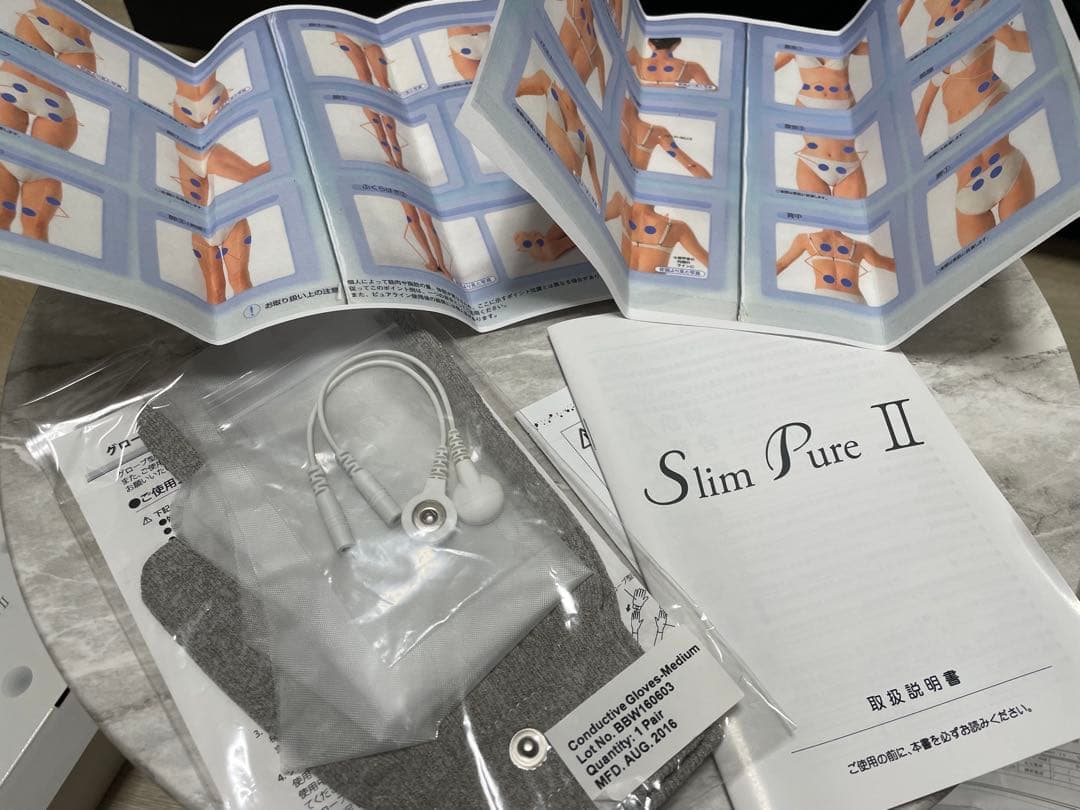 【正規品】痩身器 Slim Pure 2 本体と付属品グローブ