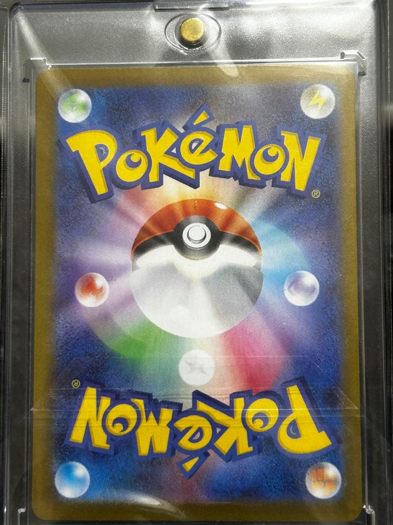 【美品】メガリザードンXex SAR