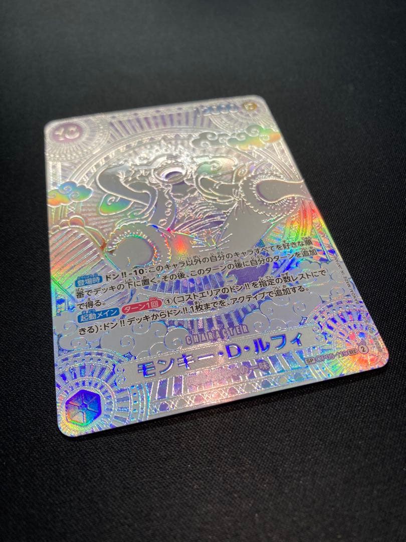 銀ニカ モンキー・D・ルフィ 銀 SP 3周年 美品