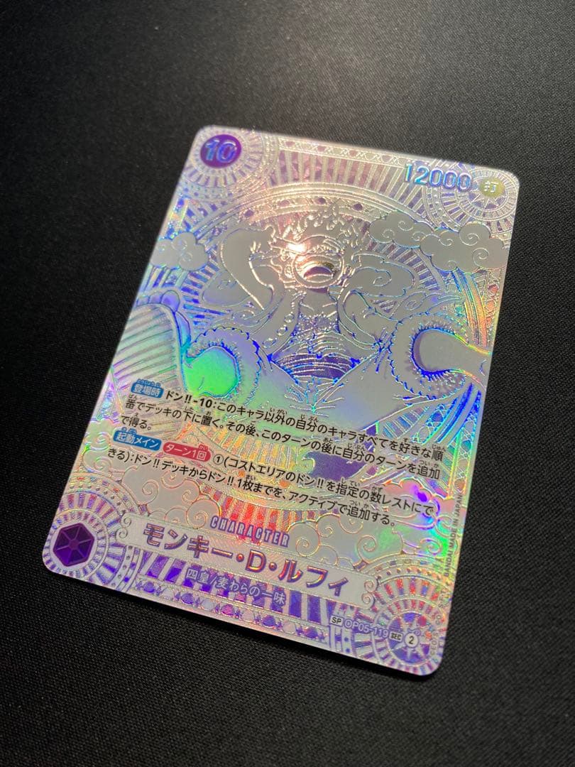 銀ニカ モンキー・D・ルフィ 銀 SP 3周年 美品