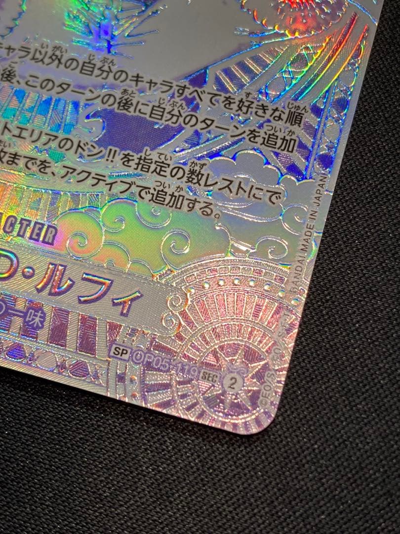 銀ニカ モンキー・D・ルフィ 銀 SP 3周年 美品