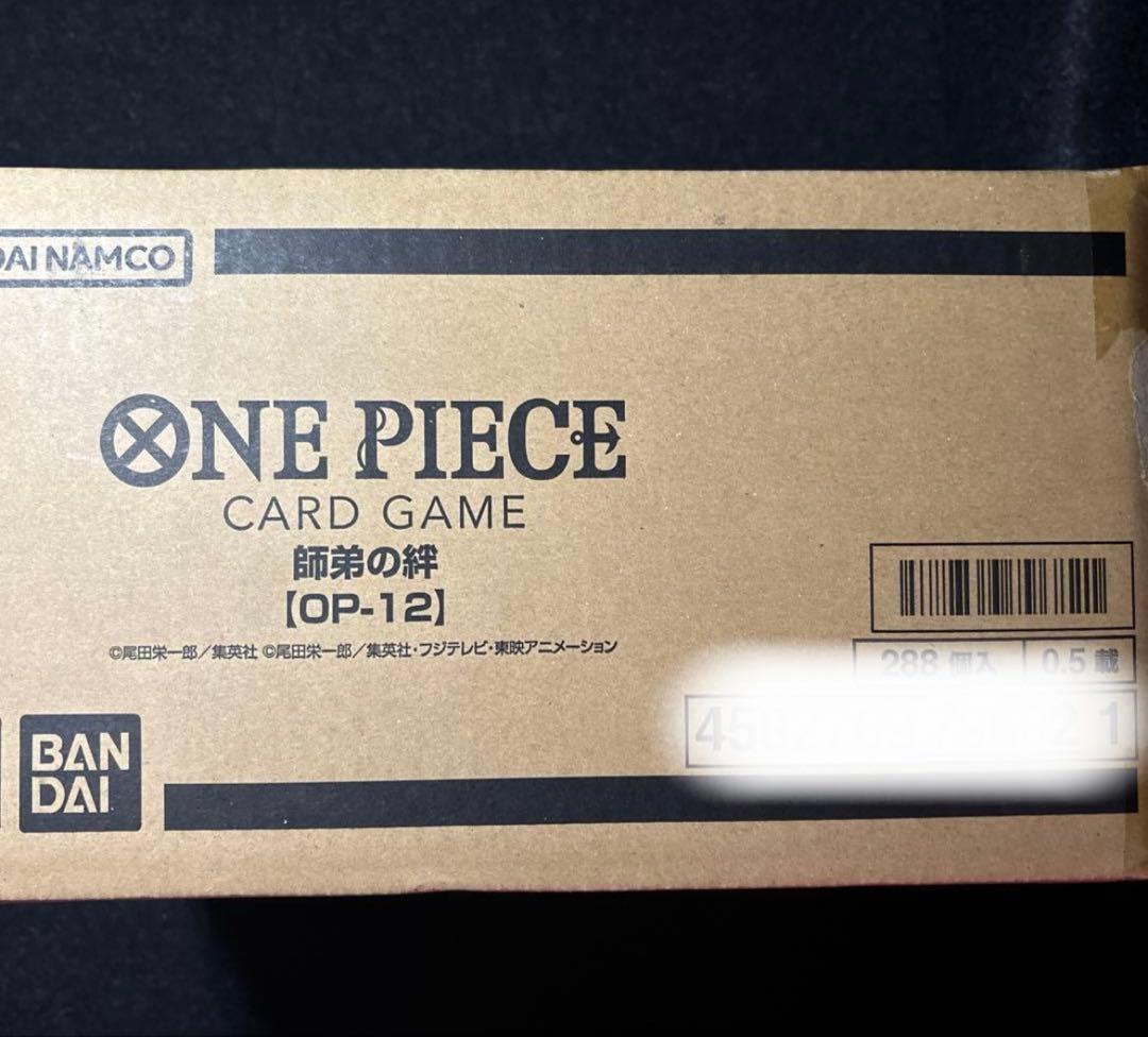 ONE PIECE カードゲーム OP-12 師弟の絆　1カートン