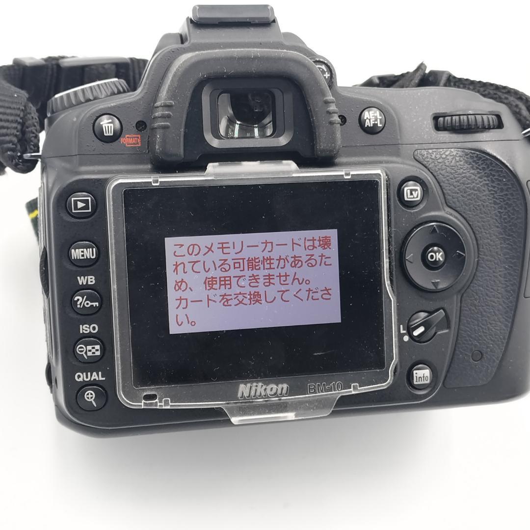 Nikon D90 一眼レフ ボディ 本体【Q278】