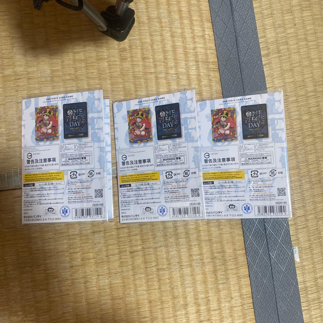 プレミアムカードコレクションONEPIECE DAY'3セット ルフィ