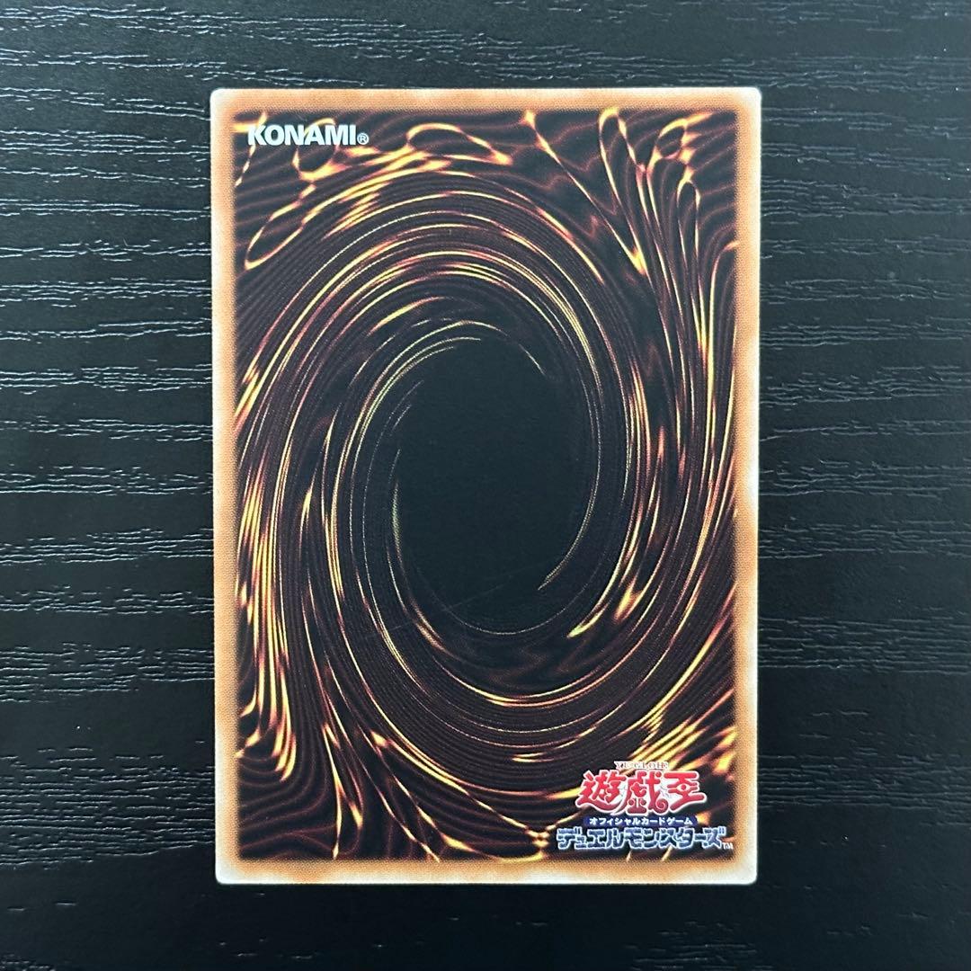 遊戯王 ジャンクウォリアーエクストリーム プリズマ