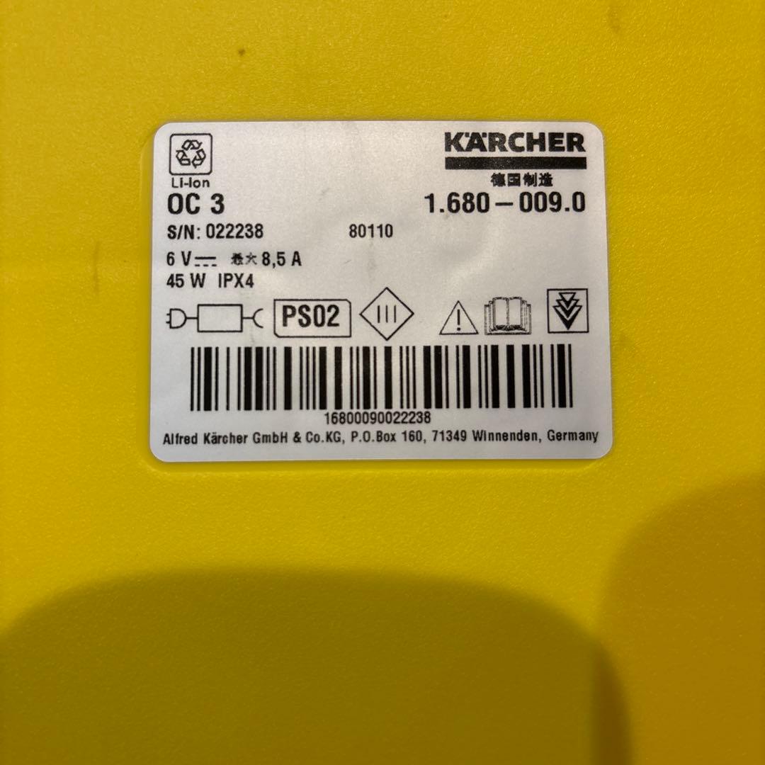 KÄRCHER OC 3 高圧洗浄機 本体
